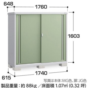 シンプリー MJX(間口1740mm) イナバ