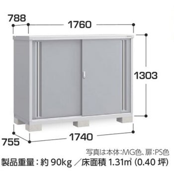 シンプリー MJX(間口1740mm) イナバ