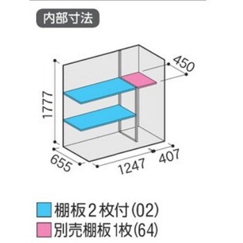 シンプリー MJX(間口1740mm) イナバ
