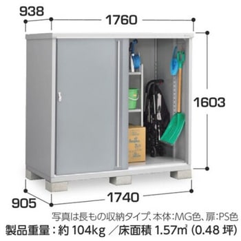 シンプリー MJX(間口1740mm) イナバ