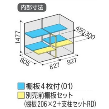 シンプリー MJX(間口1740mm) イナバ