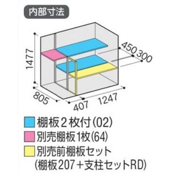 シンプリー MJX(間口1740mm) イナバ