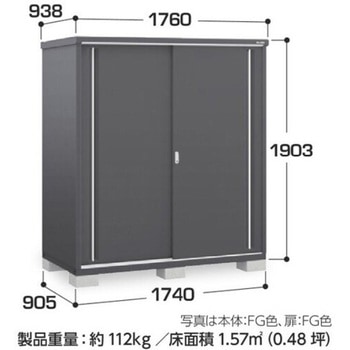シンプリー MJX(間口1740mm) イナバ