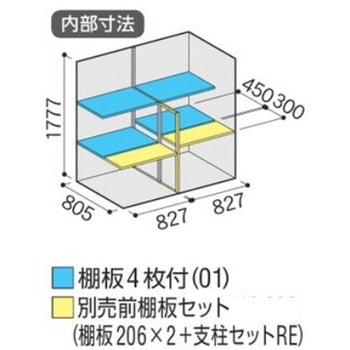 シンプリー MJX(間口1740mm) イナバ
