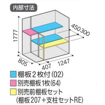 シンプリー MJX(間口1740mm) イナバ