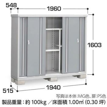 MJX-195DF [ Vv[ tlO[ Cio SʒI^Cv Ԍ1940mms515mm1603mm  MJX-195DF 19419718