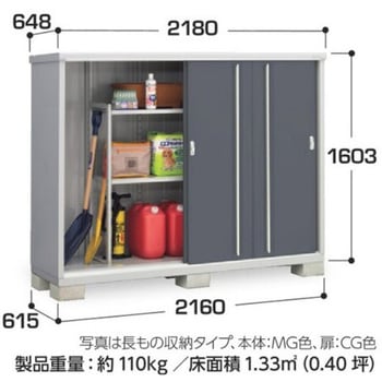 シンプリー MJX(間口2160mm) イナバ
