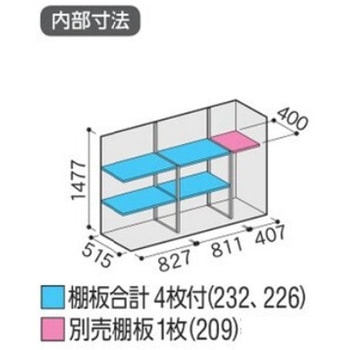 シンプリー MJX(間口2160mm) イナバ
