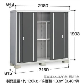シンプリー MJX(間口2160mm) イナバ