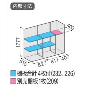 シンプリー MJX(間口2160mm) イナバ