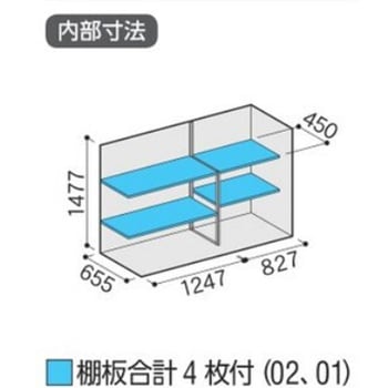 シンプリー MJX(間口2160mm) イナバ