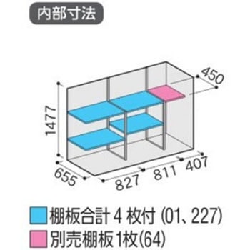 シンプリー MJX(間口2160mm) イナバ