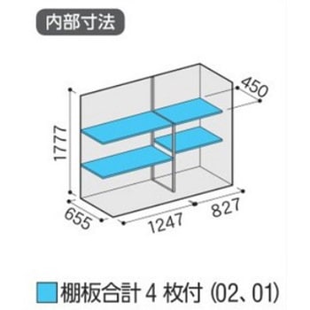 シンプリー MJX(間口2160mm) イナバ
