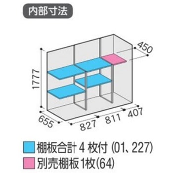 シンプリー MJX(間口2160mm) イナバ