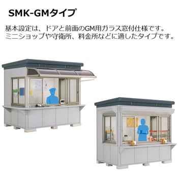 SMK-32SGMN ナイソー SMK-GM 1台 イナバ 【通販サイトMonotaRO】