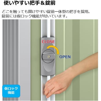 フォルタ(間口2630mm) 耐風・耐震補強Bセット イナバ 物置本体 【通販