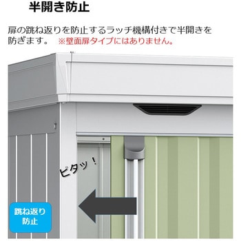 フォルタ(間口3470mm) 耐風・耐震補強仕様 イナバ