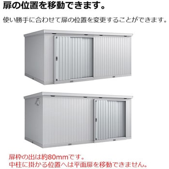 フォルタ大型(間口3580mm) 耐風・耐震補強仕様 イナバ
