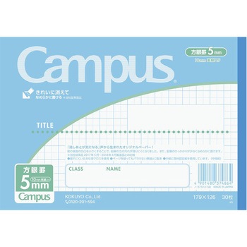 キャンパスノート(ハーフサイズ) コクヨ