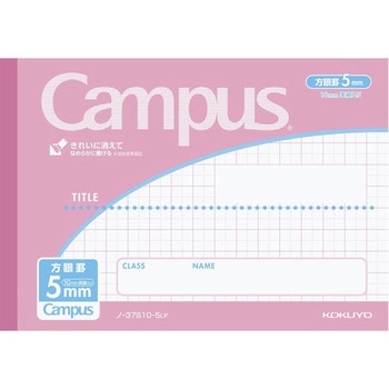 キャンパスノート(ハーフサイズ) コクヨ