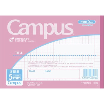 キャンパスノート(ハーフサイズ) コクヨ