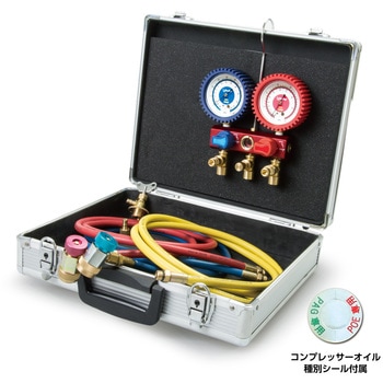 R1234yf用アナログマニホールドセット - プロステップ