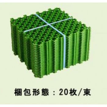 ローンガードナー(芝生保護材) 三光社