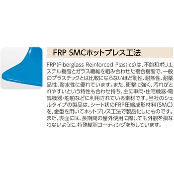 FRPパブリックベンチ 4人掛けタイプ モリマーキンキ 縁台/ベンチ