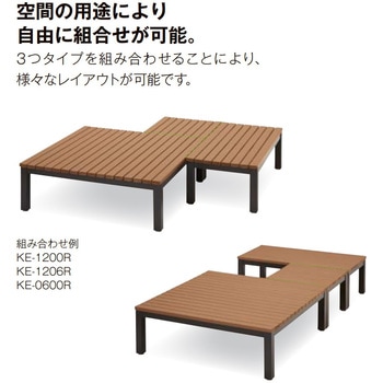 再生木材縁台 EMウッドタイプ モリマーキンキ