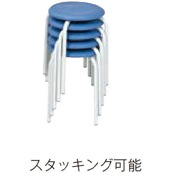 スツール(丸椅子パイプ) モリマーキンキ
