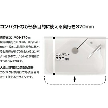 FRVN-603R-M/LP2H リフラ化粧台 単水栓タイプ 1台 LIXIL(INAX) 【通販