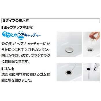 リフラ化粧台 単水栓タイプ LIXIL(INAX) 洗面化粧台 【通販モノタロウ】