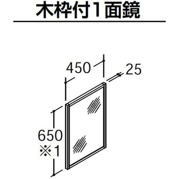 リフラ化粧台 ミラーキャビネット INAX(LIXIL)