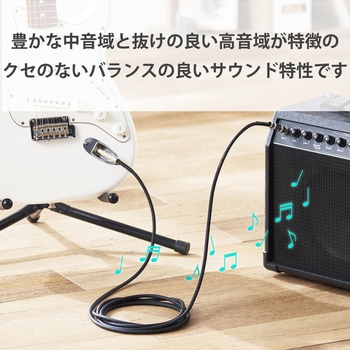 アナログケーブル シールドケーブル Φ6.3-Φ6.3 楽器用 黒 エレコム