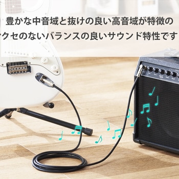 アナログケーブル シールドケーブル Φ6.3(L字)-Φ6.3 楽器用 黒 エレコム