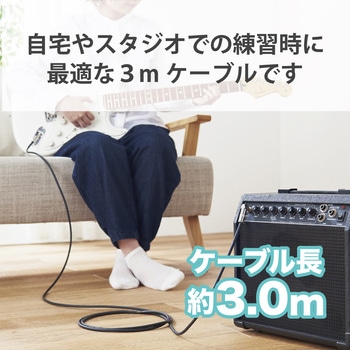 アナログケーブル シールドケーブル Φ6.3(L字)-Φ6.3 楽器用 黒 エレコム