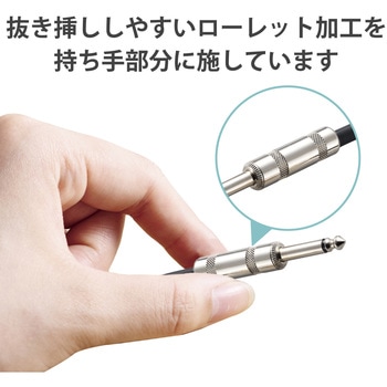 アナログケーブル シールドケーブル Φ6.3(L字)-Φ6.3 楽器用 黒 エレコム