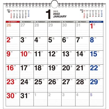 22年 書き込み式シンプルカレンダー A3変型 永岡書店 カレンダー 通販モノタロウ