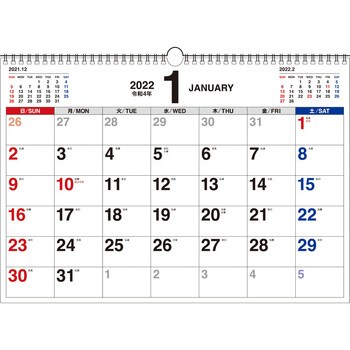 22年 書き込み式シンプルカレンダー A3ヨコ 永岡書店 カレンダー 通販モノタロウ