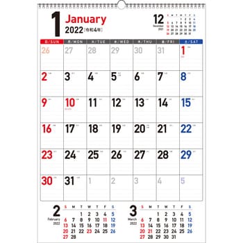 22年 書き込み式シンプルカレンダー タテ 永岡書店 カレンダー 通販モノタロウ