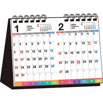 22年 シンプル卓上2ヵ月インデックスカレンダー B6ヨコ 永岡書店 カレンダー 通販モノタロウ