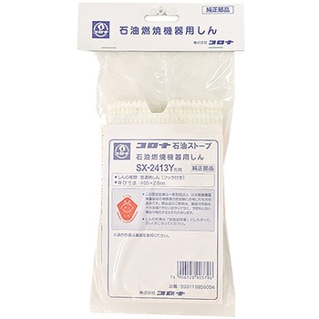 コロナ - 【ひろ】 石油燃焼機器用 替え芯 1袋 コロナ 【通販モノタロウ】