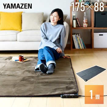 SUB-100 小さく折りたためる ホットカーペット本体 1枚 YAMAZEN