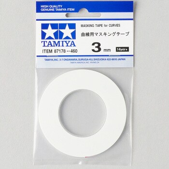 曲線用マスキングテープ 1巻(20m) ITEM 87178