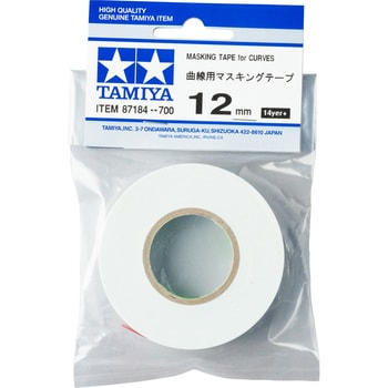 ITEM 87184 曲線用マスキングテープ 1巻(20m) タミヤ(TAMIYA) 【通販 