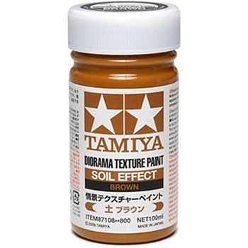 情景テクスチャーペイント TAMIYA(タミヤ)