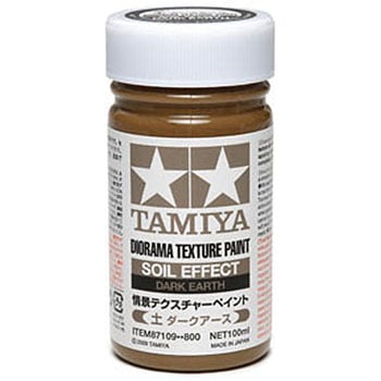 ITEM 87109 ieNX`[yCg TAMIYA(^~) p y _[NA[XF 26737946