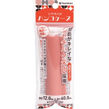 CPC-N2 �n���R�P�[�XN �V���`�n�^ �R�[�����s���N�F   CPC-N2 72101675