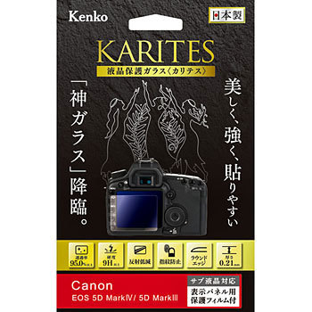 KKG-CEOS5DM4 ჌tptیKXEOSp Kenko(PR[gLi[) 72121306