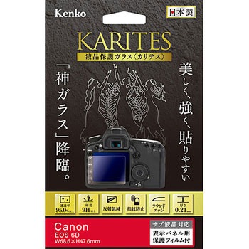 KKG-CEOS6D ჌tptیKXEOSp Kenko(PR[gLi[) 72121358